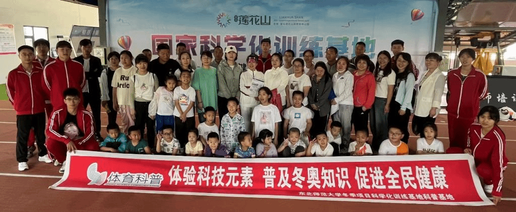 ug环球体育互联系统图片