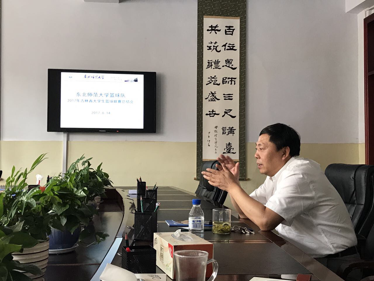 ug环球体育核心通道