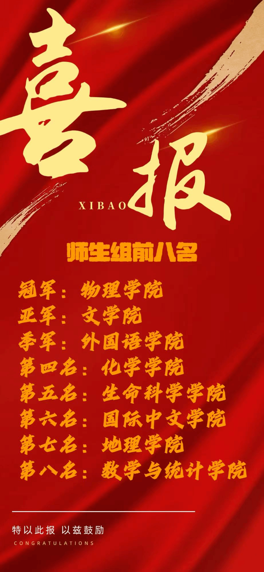 ug环球体育指定入口
