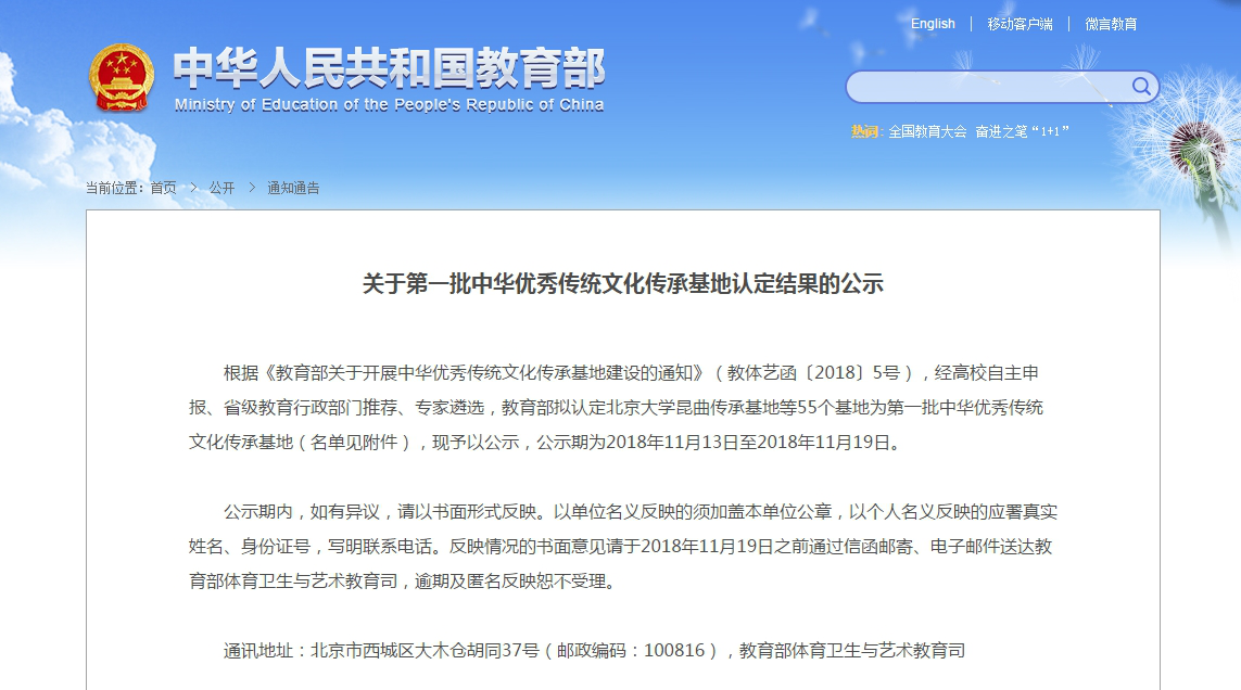 ug环球体育稳定线路图片