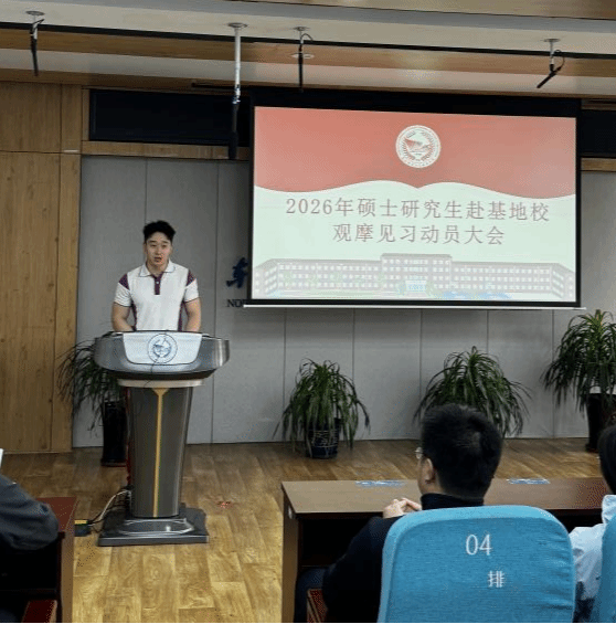 ug环球体育欧冠直播