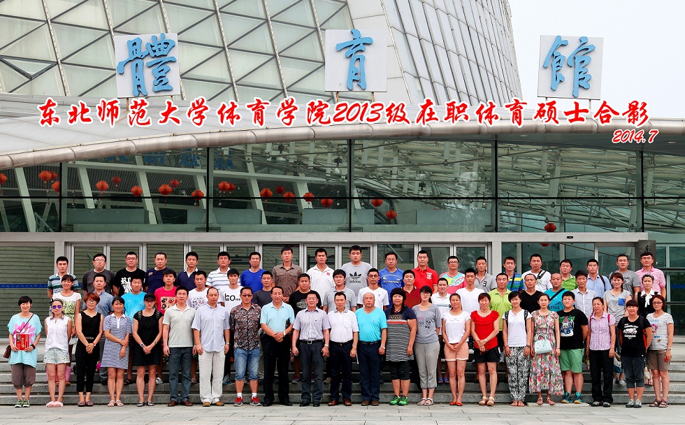 ug环球体育客户端图片