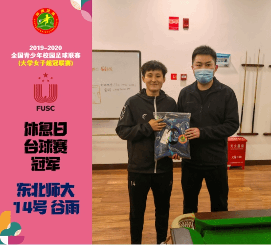 ug环球体育欧洲杯