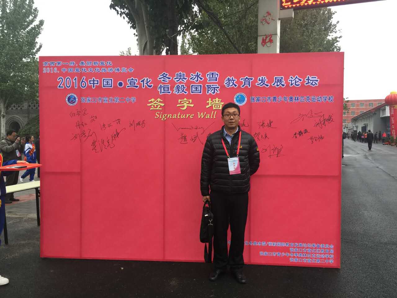 ug环球体育赛事快讯图片