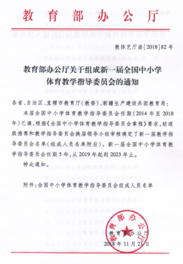 ug环球体育赛事快讯