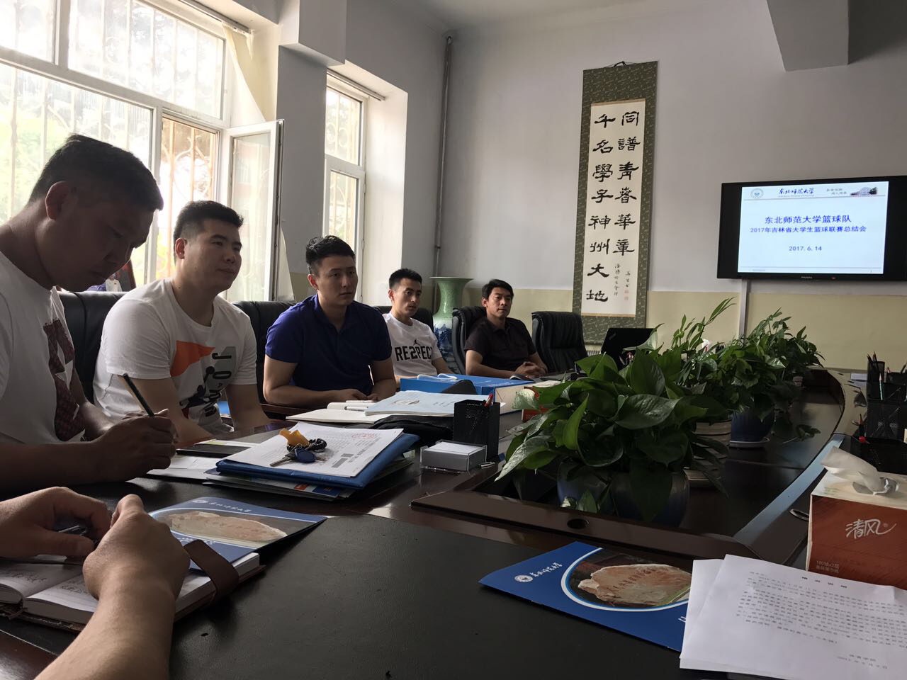 ug环球体育加速节点图片