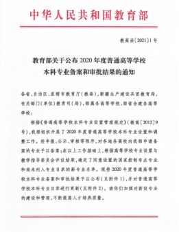 ug环球体育备用网址图片