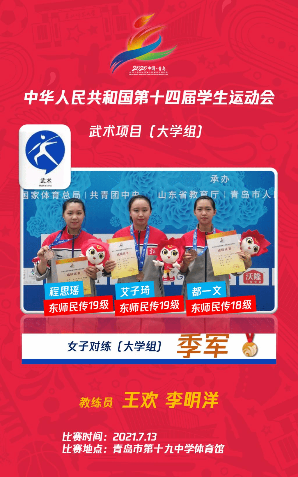 ug环球体育NBA频道