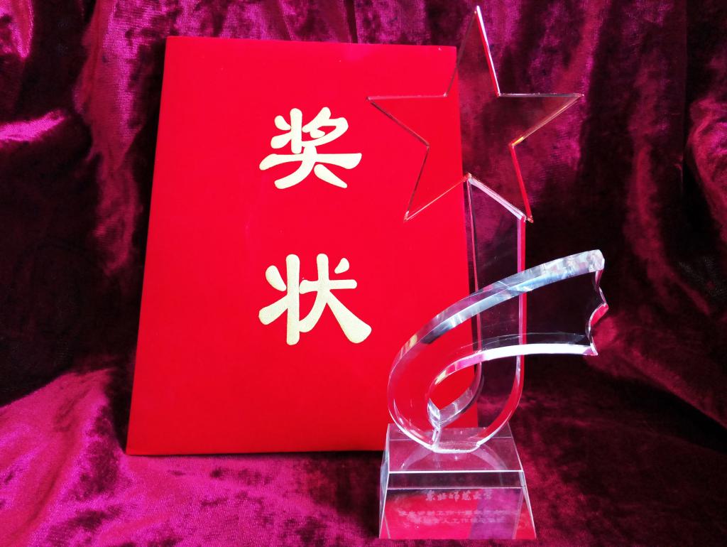 ug环球体育核心通道