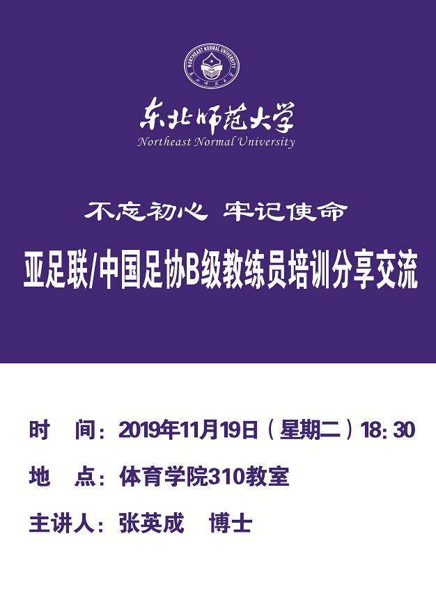 ug环球体育数据中心