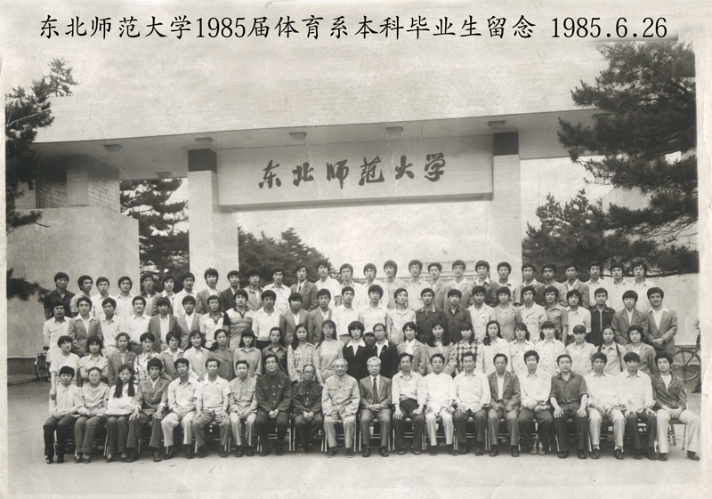 ug环球体育NBA频道图片