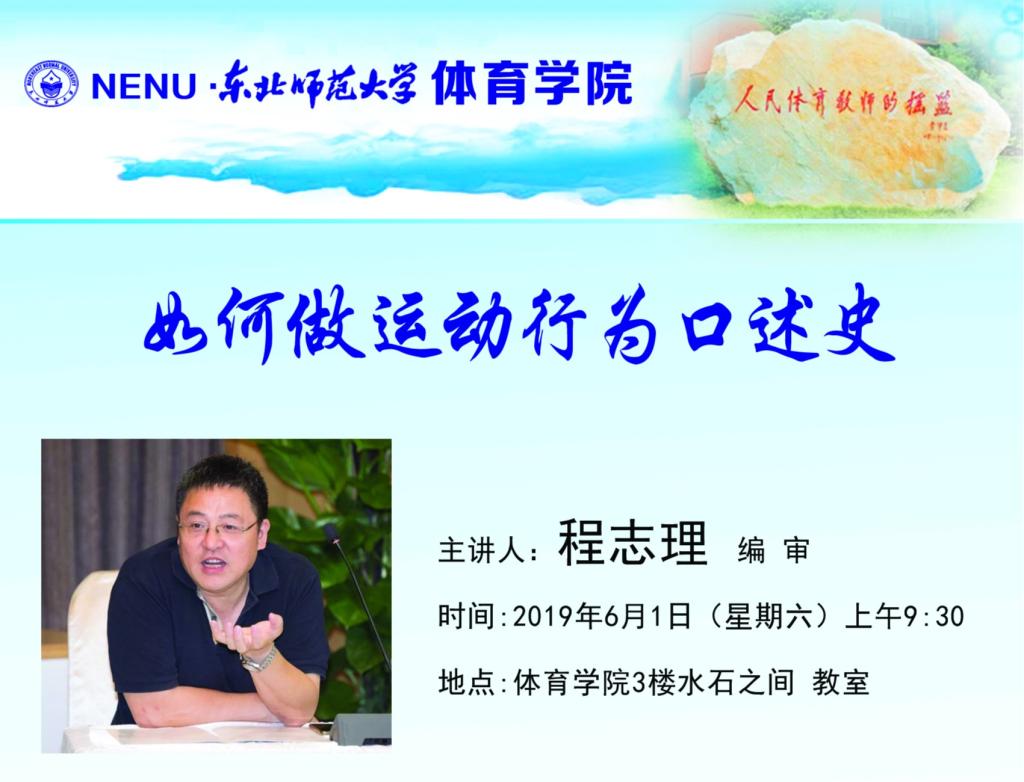 ug环球体育超级联赛