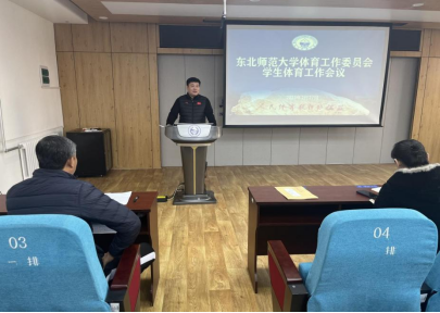 ug环球体育指定入口