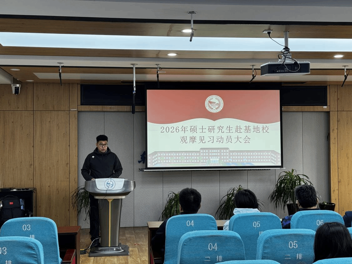 ug环球体育加速节点