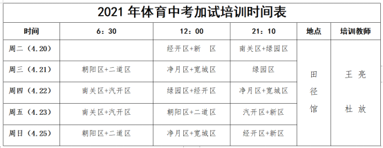 ug环球体育赛事快讯