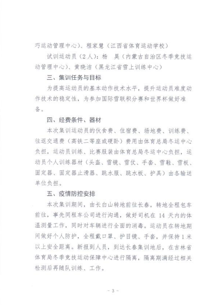 ug环球体育指定入口
