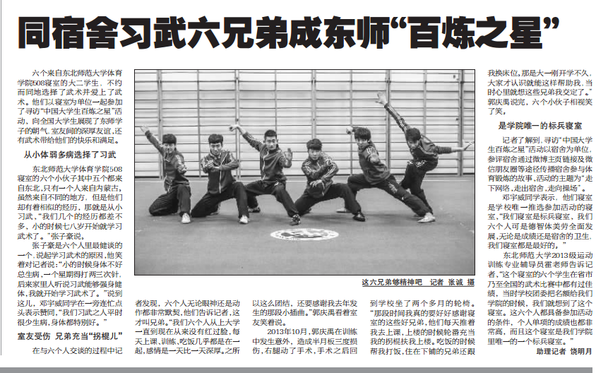ug环球体育稳定线路图片