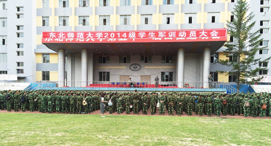 ug环球体育加速节点图片