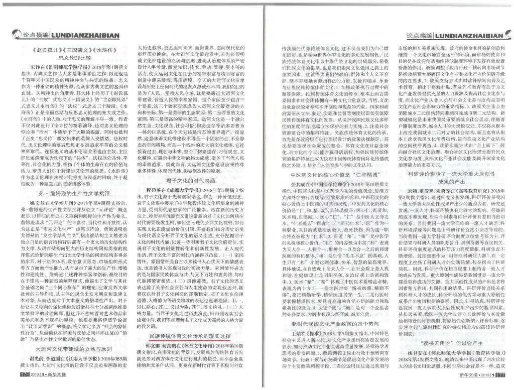 ug环球体育核心通道