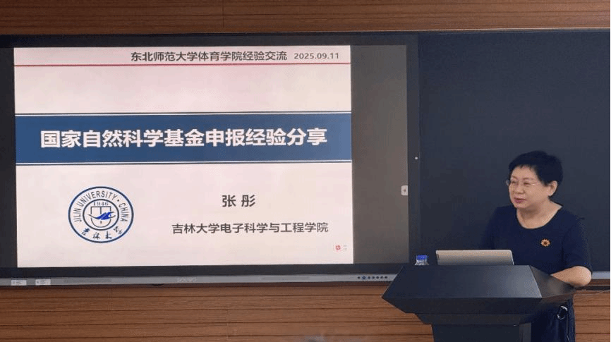 ug环球体育手机版图片