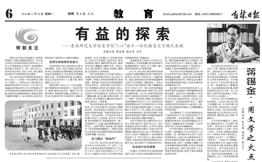 ug环球体育APP下载图片