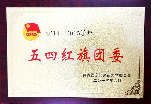 ug环球体育稳定线路图片