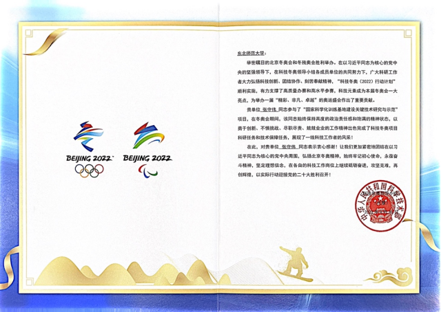 ug环球体育指定入口