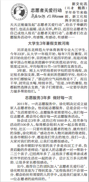 ug环球体育NBA频道图片