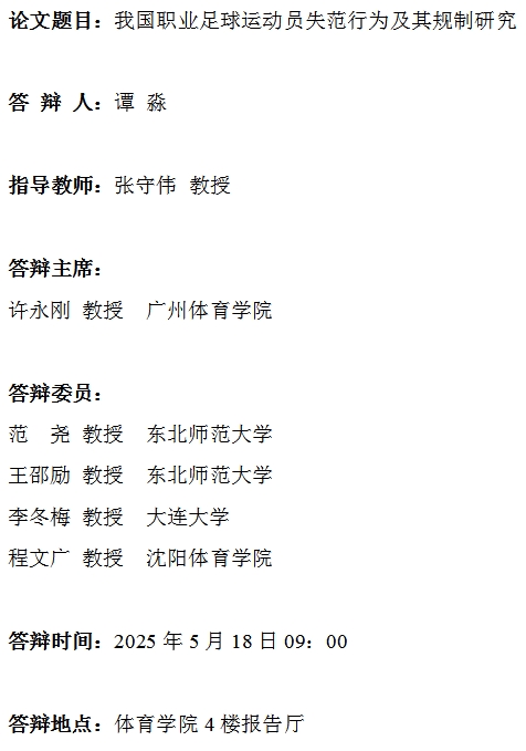 ug环球体育安全通道