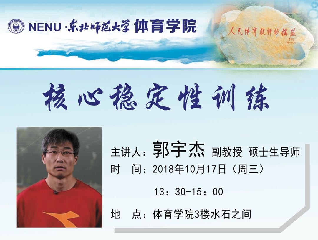 ug环球体育NBA频道