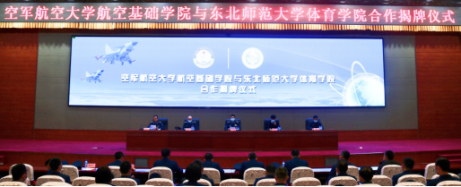 ug环球体育数据中心图片