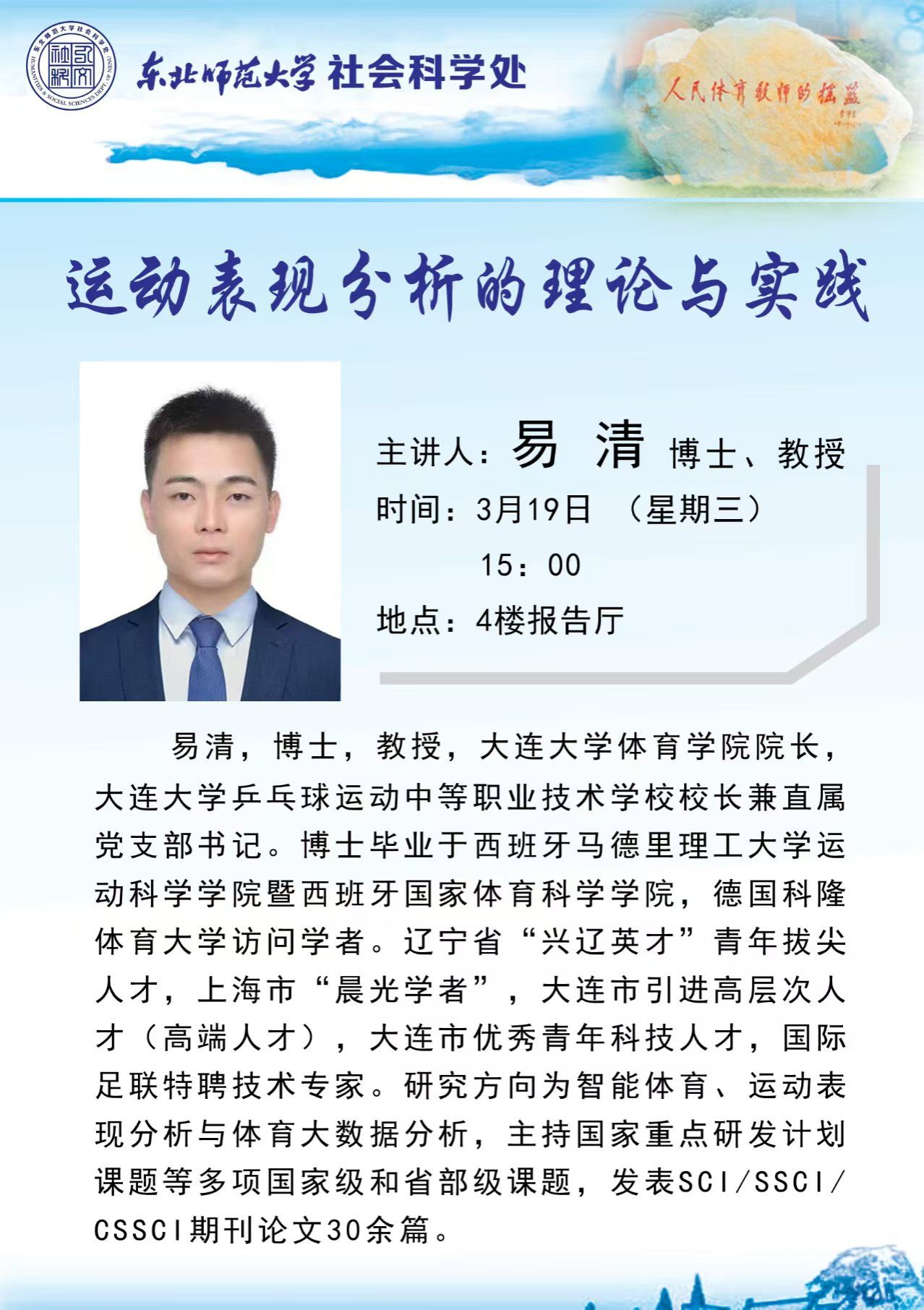 ug环球体育官方线路