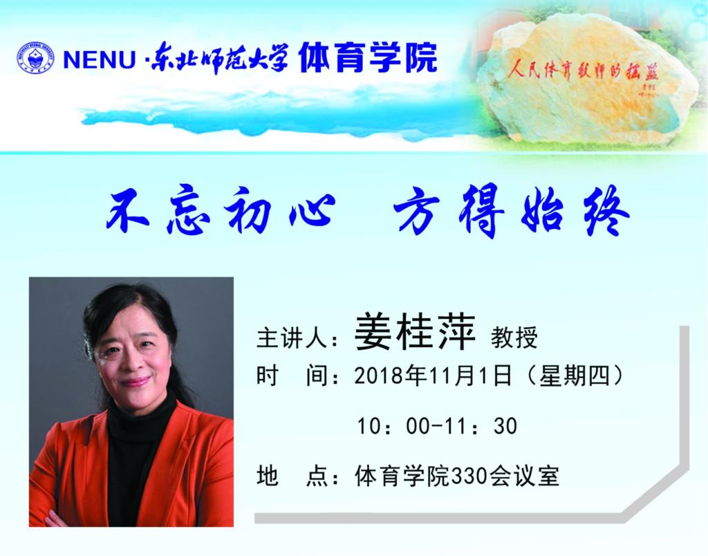 ug环球体育欧冠直播