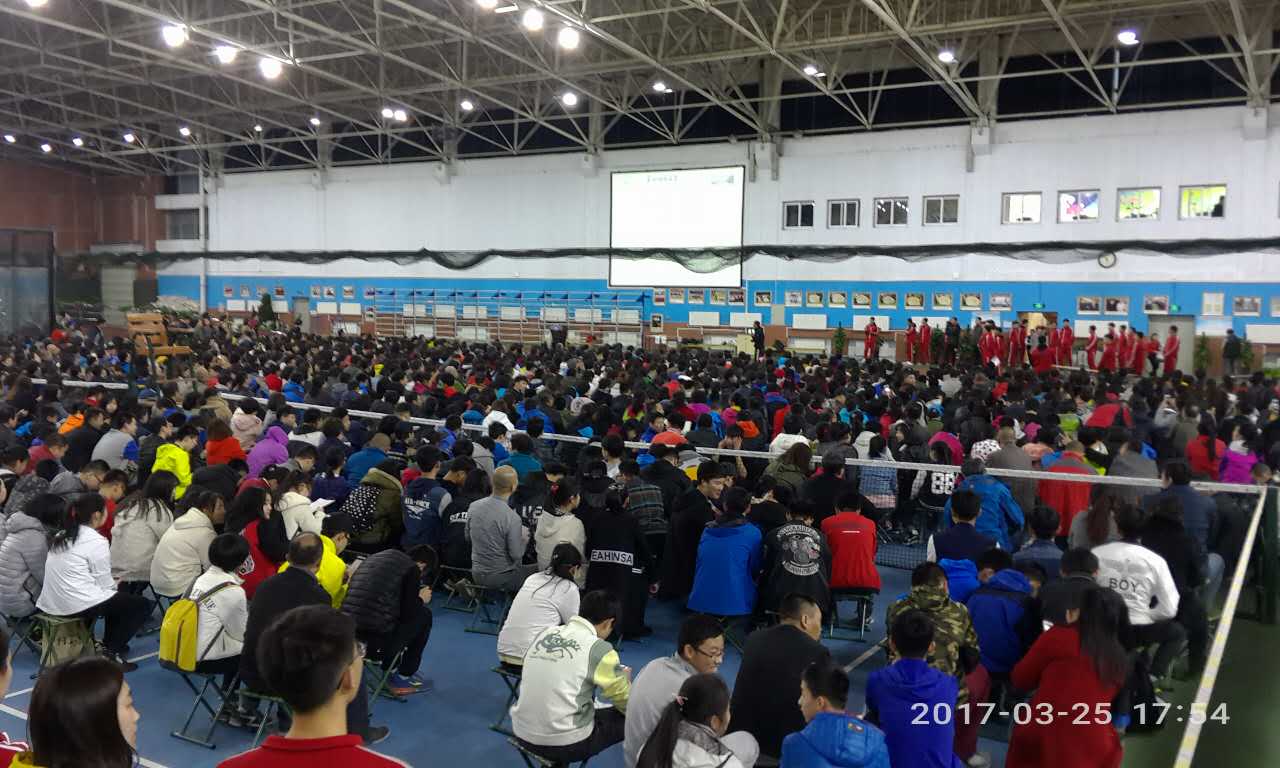 ug环球体育数据中心