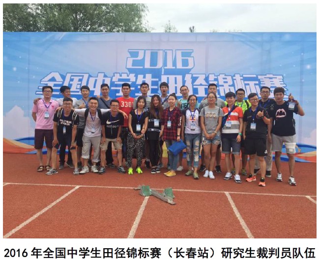 ug环球体育超级联赛