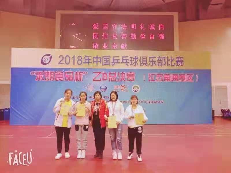 ug环球体育官方指定端