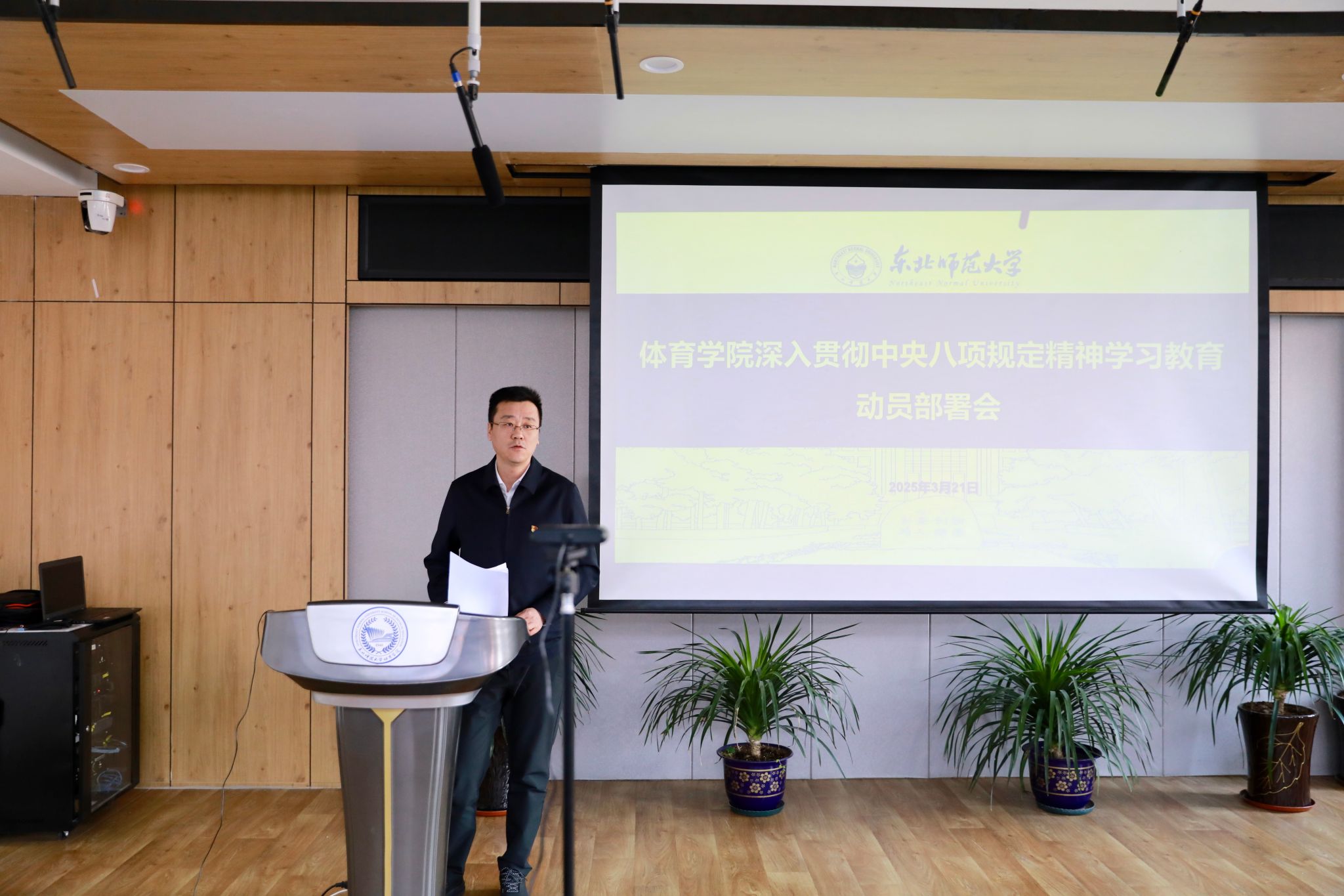 ug环球体育NBA频道
