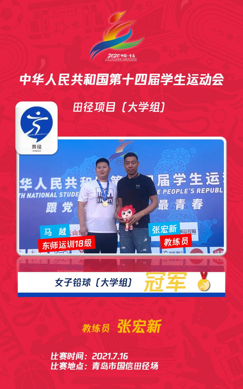 ug环球体育APP下载