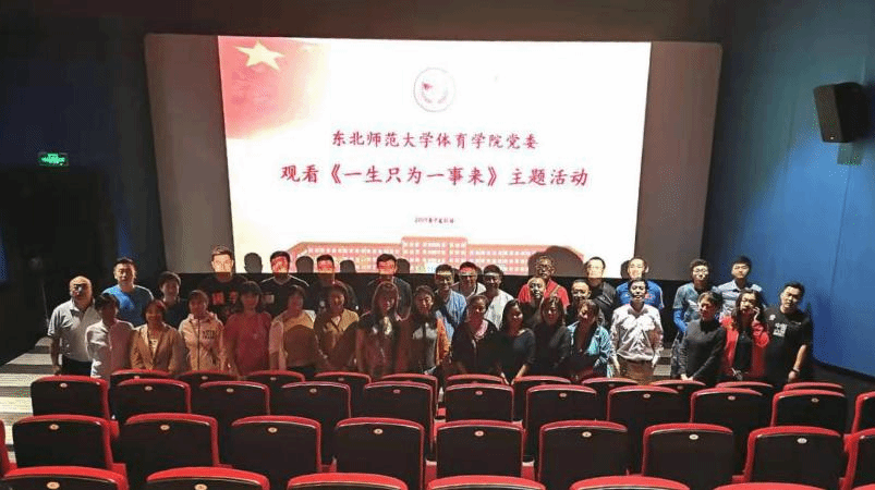 ug环球体育官方线路