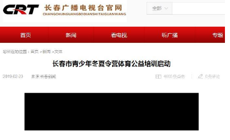 ug环球体育互联系统