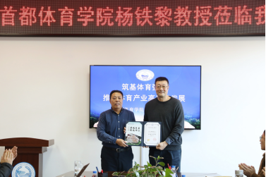 ug环球体育官方指定端