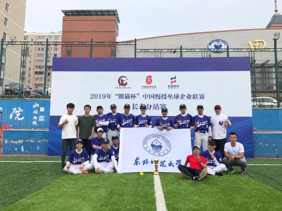 ug环球体育稳定线路