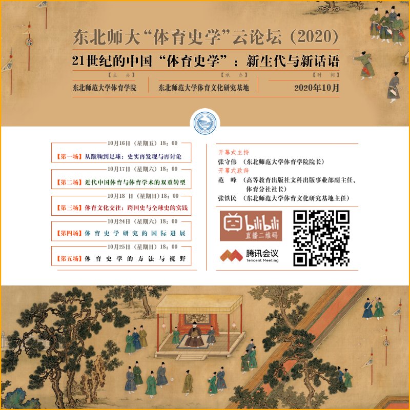 ug环球体育互联系统