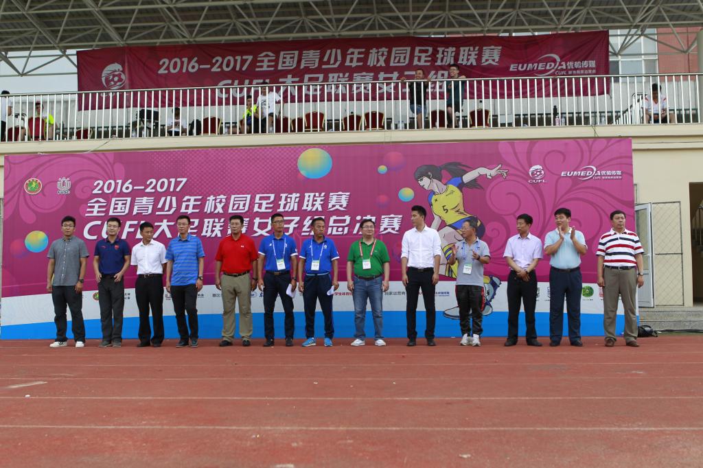 ug环球体育APP下载