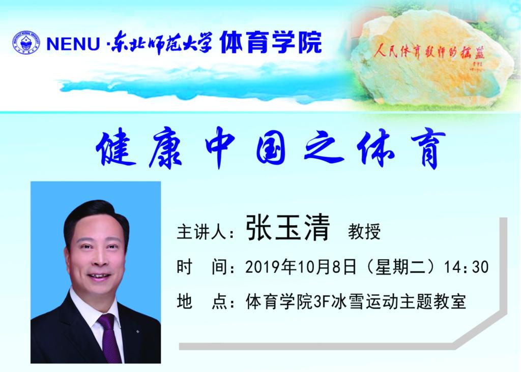 ug环球体育手机版