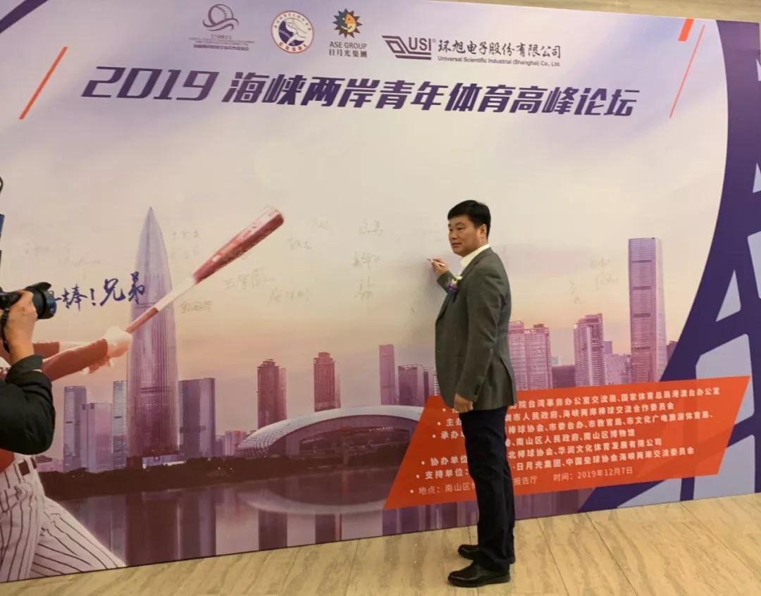 ug环球体育欧冠直播图片