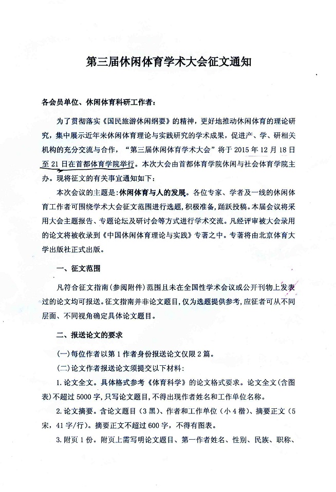 ug环球体育官方指定端图片