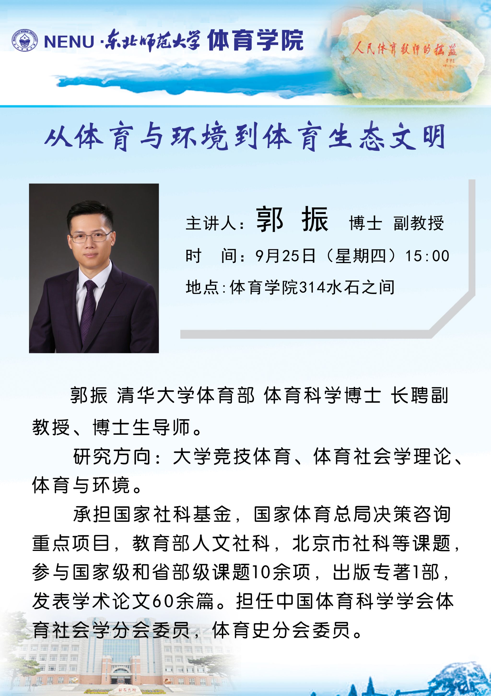 ug环球体育超级联赛