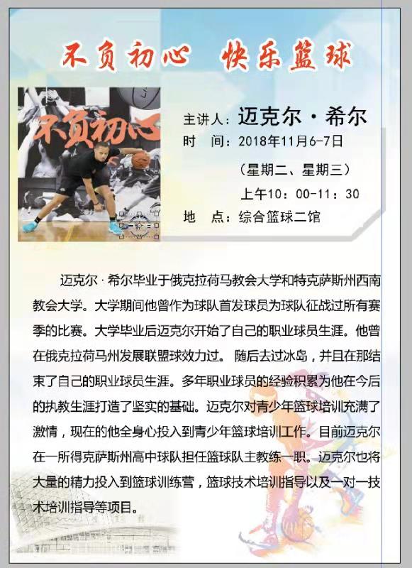 ug环球体育加速节点