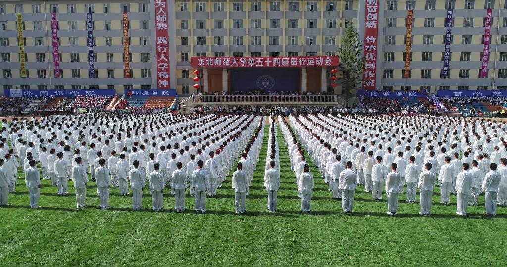 ug环球体育NBA频道图片